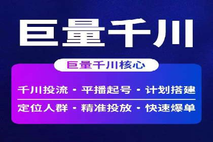 案例分析：信息流内容创作优化