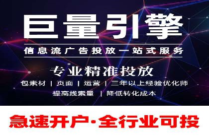 百度SEO推广公司经典之作：打造行业领先品牌